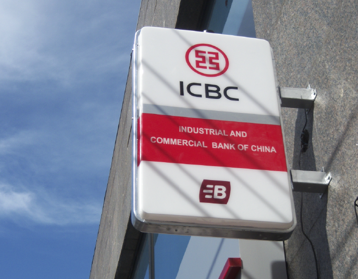 ICBC